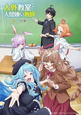第九影院日番赤刃行海报