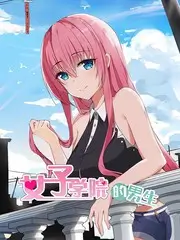 第九影院综艺笑场临界点海报