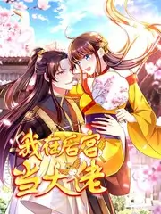 第九影院综艺声线重制海报